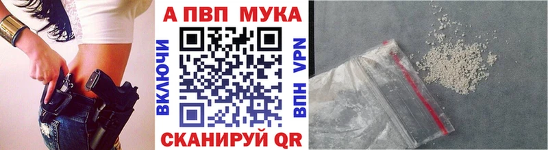 Alpha-PVP СК  Купить  Нолинск 