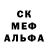 МЕТАДОН кристалл etuoyo