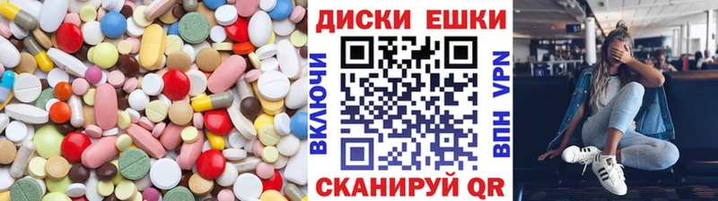 Купить  Нолинск  Экстази DUBAI 