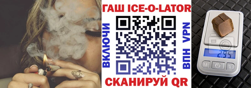 Купить где  Нолинск  ГАШИШ Изолятор 