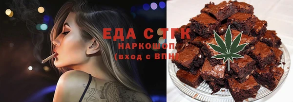 бутират Гусь-Хрустальный