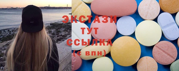 эйфоретик Гусев