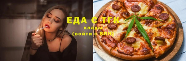 бутират Гусь-Хрустальный