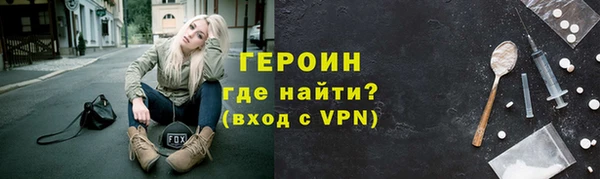 бутират Гусь-Хрустальный