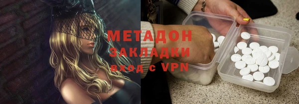 твердый Гусиноозёрск