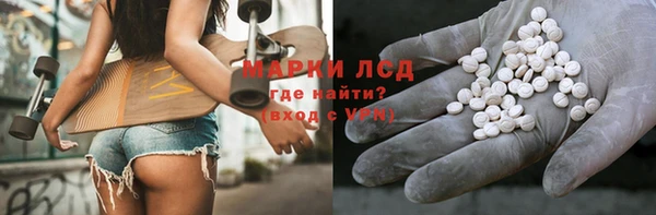 бутират Гусь-Хрустальный