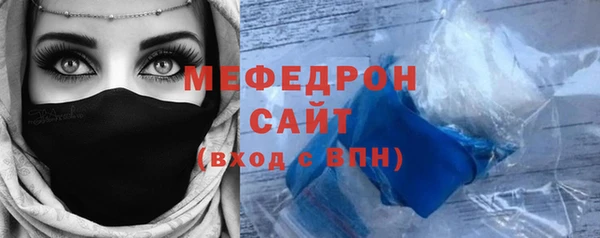 бутират Гусь-Хрустальный