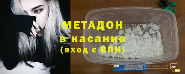твердый Гусиноозёрск