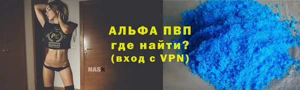 твердый Гусиноозёрск