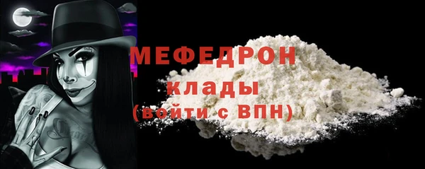твердый Гусиноозёрск