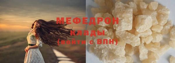 твердый Гусиноозёрск