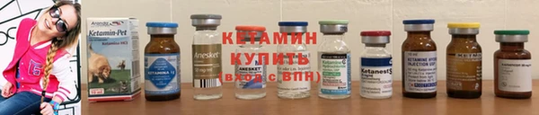 бутират Гусь-Хрустальный