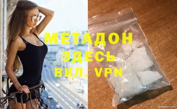 бутират Гусь-Хрустальный