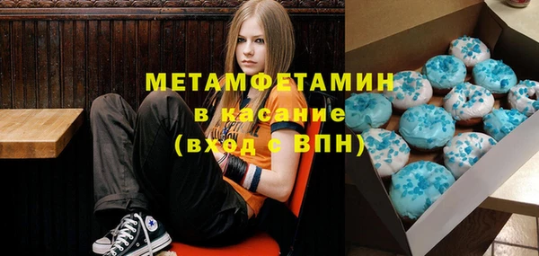 трава Дмитров