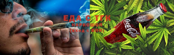 бутират Гусь-Хрустальный