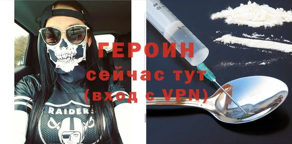 твердый Гусиноозёрск