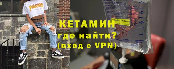 твердый Гусиноозёрск