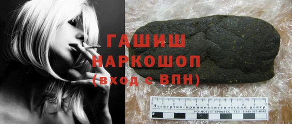 твердый Гусиноозёрск