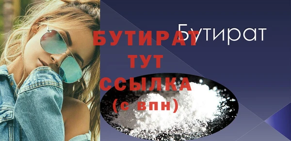 твердый Гусиноозёрск