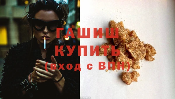 бутират Гусь-Хрустальный