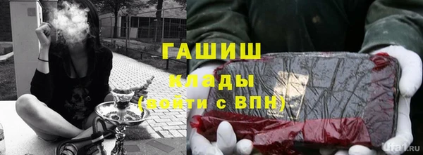 бутират Гусь-Хрустальный