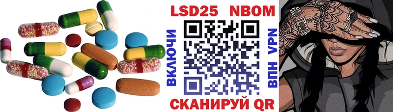 Лсд 25 экстази кислота Нолинск