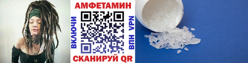 Купить где  Нолинск  Метамфетамин Methamphetamine 
