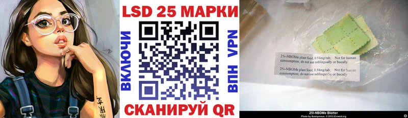 Купить закладки Нолинск Марки 25I-NBOMe 1500мкг