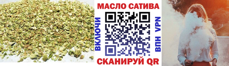 Купить закладки Нолинск ТГК жижа