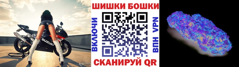 Бошки марихуана план Нолинск