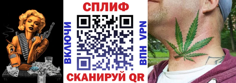 Бошки марихуана Bruce Banner Купить где Нолинск